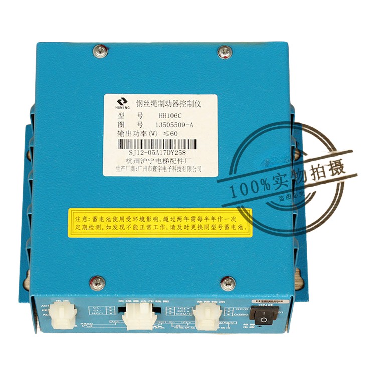 Wire rope brake controller Hitachi elevator parts lift accessories